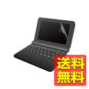 電子辞書フィルム カシオ エクスワード XD-Y Kシリーズ用 CASIO EX-word液晶 保護フィルム DJP-TP027 / ELECOM エレコム 【...