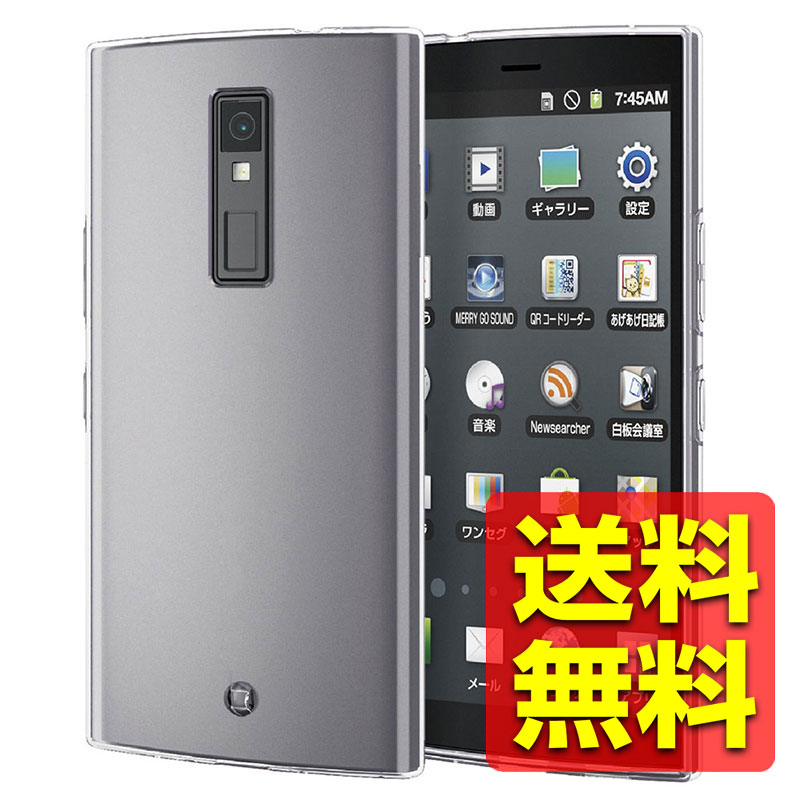 URBANO V04 Ѿ׷ TPU Ʃ ȥåץۡ ꥢ С PA-KYUV4UCTCR / ELECOM 쥳 ̵