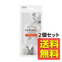 【2個セット】温熱低周波治療器ECLEAR refree on専用ゲルパッド HCM-PH01G1 / ELECOM エレコム 【送料無料】