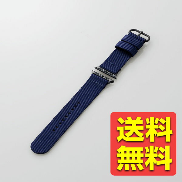 Apple Watch series 1/2/3/4 アップルウォッチ バンド NATOベルト 40/38 ネイビーブルー Apple Watch AW-40BDNATBU / ELECOM エレコム 【送料無料】