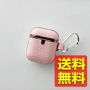 AirPodsケース カバー 無線充電AirPods エアポッド対応アクセサリ/レザーケース/サイドメッキ/ライトピンク エアポット BK-APUCMPNL /...