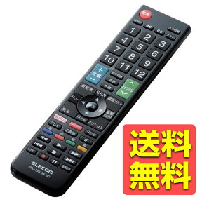 テレビリモコン SONY ソニー ブラビア用 【設定不要ですぐに使えるかんたんリモコン】 ブラック ERC-TV01BK-SO / ELECOM エレコム 【送料無料】