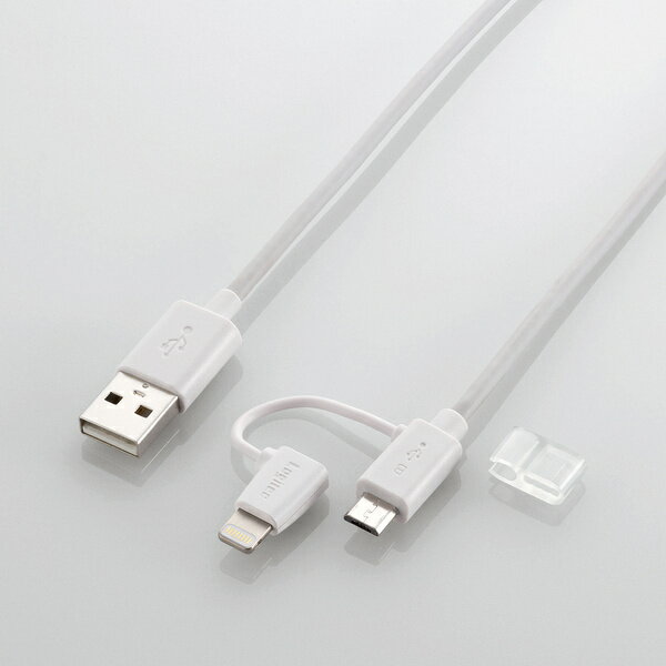 Lightning ライトニング 変換アダプタ付 microUSB マイクロUSBケーブル/0.7m / ホワイト 白 アイフォーン アイホン アイフォン アイパッド アイパット iPhone / iPad 充電 データ転送 LHC-AMBLADN07WH / ELECOM エレコム 【送料無料】