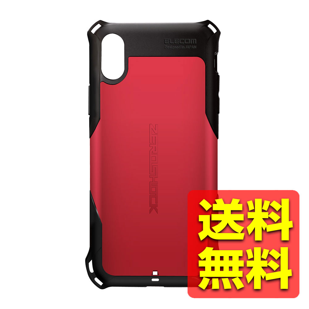 iPhone XR ケース 衝撃吸収 ZEROSHOCK スタンダード 衝撃吸収フィルム付き 落下時の衝撃から本体を守る レッド PM-A18CZERORD / ELECOM エレコム 【送料無料】