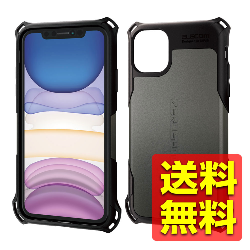 iPhone11 6.1インチ アイフォン ケース 超 耐衝撃 ポリカーボネート TPU 液晶保護フィルム付き ZEROSHOCK ガンメタリック PM-A19CZEROGM / ELECOM エレコム 【送料無料】