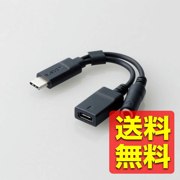 Type-C-4極φ3.5mmステレオミニプラグ変換ケーブル/給電機能付/ブラック AD-C35CBK / ELECOM 【送料無料】のサムネイル
