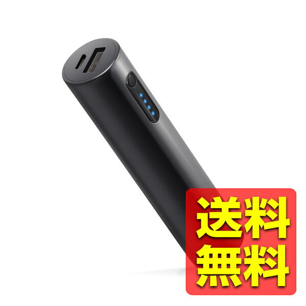 ХХåƥ꡼ ޥ۽Ŵ   ѥ iPhone andoroid IQOS ŻҥХ ڤ72g  ICŬϼưȽ ɽ PSEǧں 2.1A 3200mAh ֥å Х㡼㡼 DE-M04L-3200BK / ELECOM 쥳 ̵