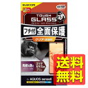 AQUOS sense6 ガラスフィルム ゴリラガラス 指紋認証対応 指紋防止 SHG05 SH-54B SH-M19 ブラック PM-S213FLGFO / ...