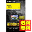 ニコン D5600 / デジカメ 保護フィルム / デジタルカメラ用 液晶保護フィルム 色鮮やかな高光沢 ARコート 衝撃吸収 DFL-ND56PGHD / ELECOM エレコム 【送料無料】