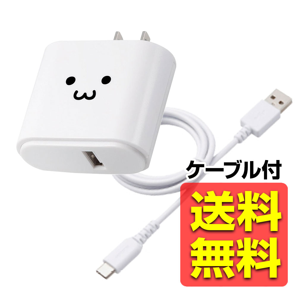 タイプC スマホ 充電器 iPhone15 / iPhone15 Plus / iPhone15 Pro / iPhone15 Pro Max ACアダプター USB Type C ケーブルセット （USB-..