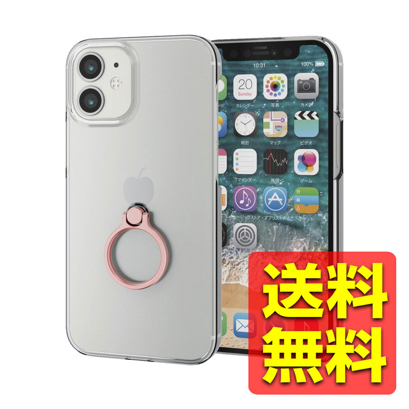 iPhone12 mini ケース カバー シェルケース ポリカーボネート 薄型 軽い 傷に強い スマホリング スタンド シンプル ピンク PM-A20APVRPN / ELECOM エレコム 【送料無料】