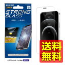 iPhone 12 Pro Max ガラスフィルム 硬度9H 0.33mm 反射防止 角強化 貼りやすい 防塵 PM-A20CFLGGSM / ELECOM エ...