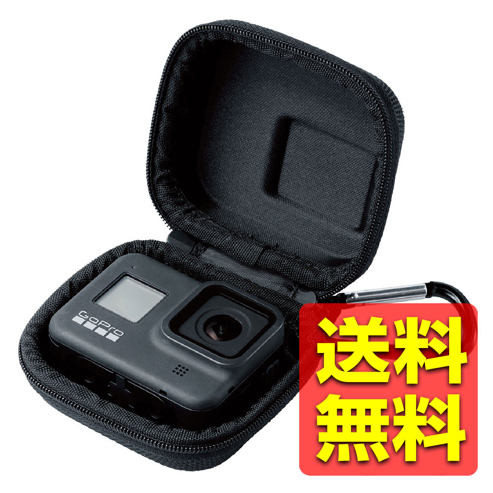 GoPro HERO 8/7 ケース セミハード コンパクト カラビナ付 アクションカメラ Sサイズ ブラック AC-ASC02BK / ELECOM 【送料無料】