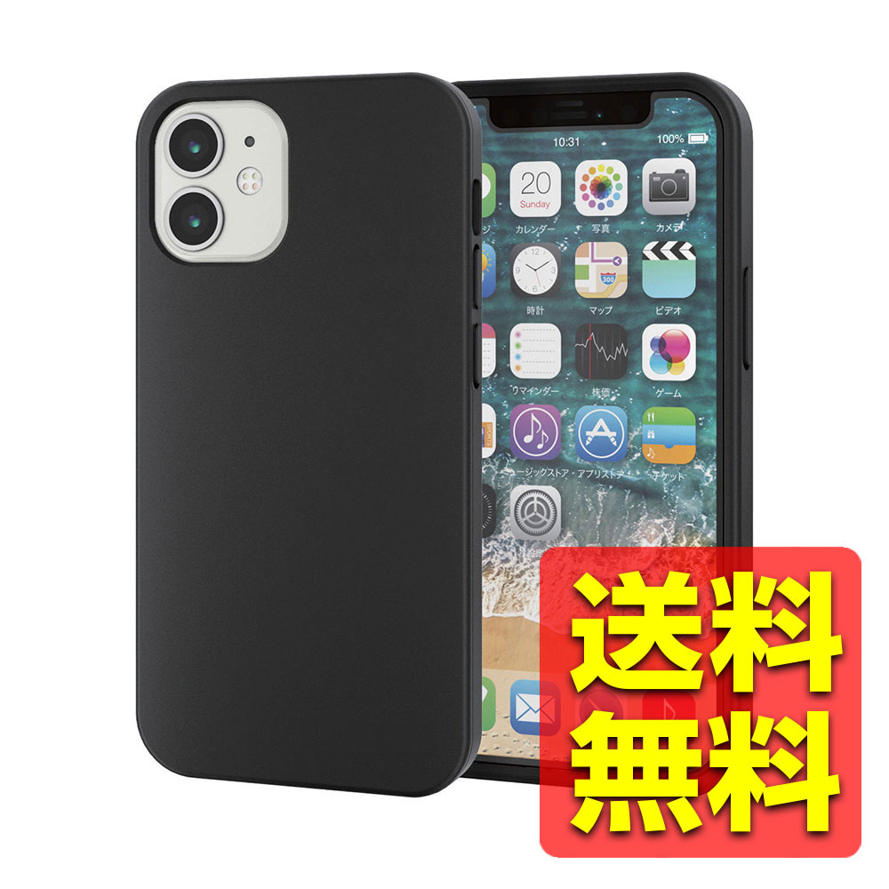 iPhone12 mini ケース カバー フルカバー ( ポリカーボネート ガラスフィルム 付属 ) 360度 全面 ブラック PM-A20AHV360LBK / ELECOM 【送料無料】