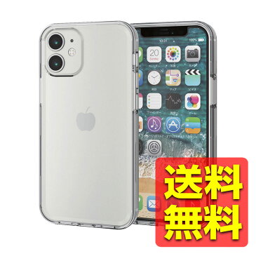 iPhone12 mini ケース カバー フルカバー ( ポリカーボネート ガラスフィルム 付属 ) 360度 全面 クリア PM-A20AHV360LCR / ELECOM 【送料無料】