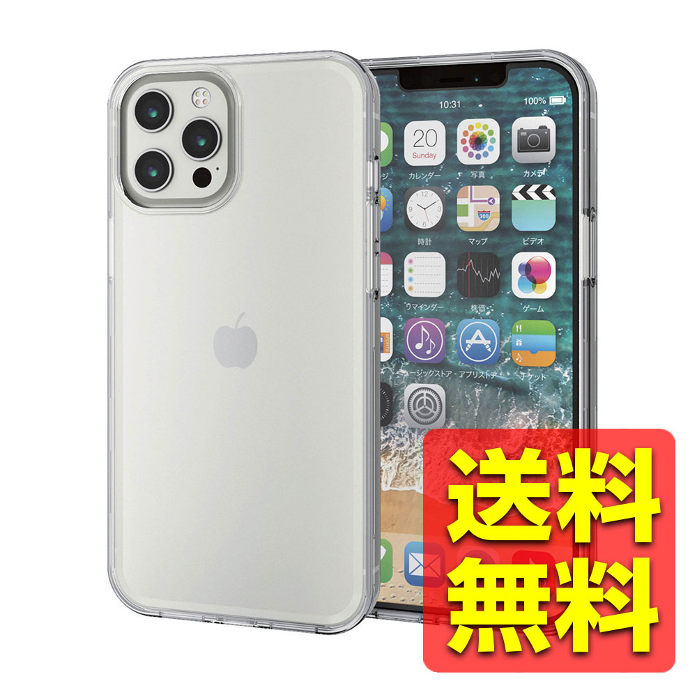 iPhone 12 Pro Max ケース カバー フルカバー ( ポリカーボネート ガラスフィルム 付属 ) 360度 全面 クリア PM-A20CHV360LCR / ELECOM 【送料無料】