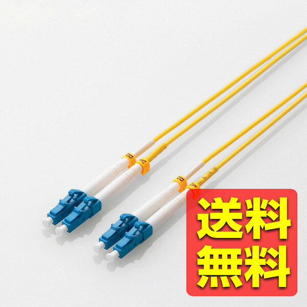 եС֥ 󥰥⡼ LC-LC 10m OC-LCLC1/10 / ELECOM 쥳 ̵