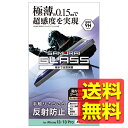 iPhone13 / iPhone13 Pro ガラスフィルム 薄型 反射防止 0.15mm 指紋防止 貼り付けツール付 PM-A21BFLGSM / ELEC...