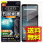 Xperia 10 III 饹ե ɻ PM-X213FLGG / ELECOM ̵