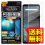 Xperia 10 III 饹ե ֥롼饤ȥå ɻ PM-X213FLGGBL / ELECOM ̵