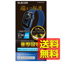 アップルウォッチ AppleWatch フィルム SE 6 5 4 (44mm) フルカバー 耐衝撃 ブルーライトカット 反射防止 2枚入 指紋防止 AW-20...