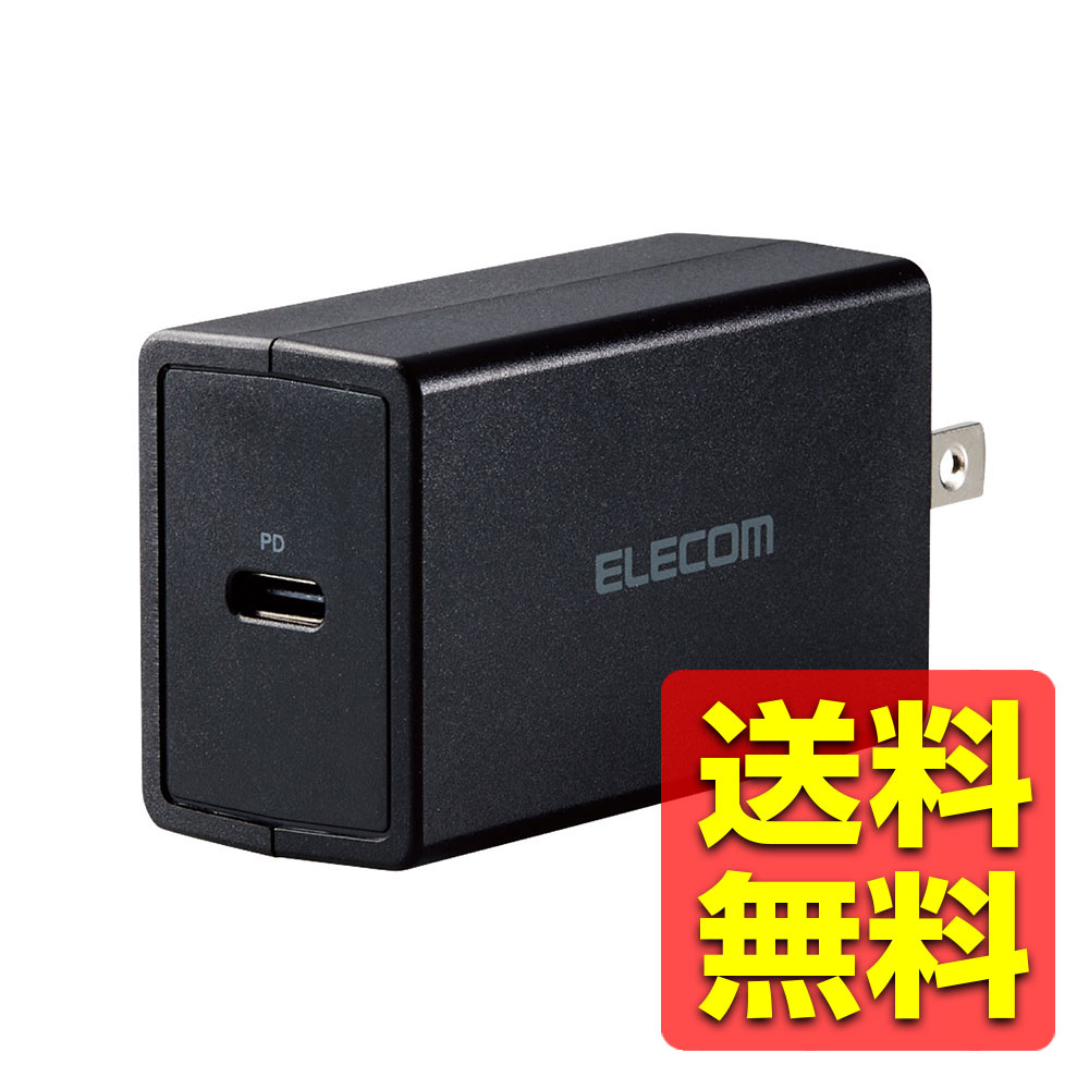 USBŴ USB󥻥 Type-Cݡ   PD 30W ֥å MPA-ACCP15BK / ELECOM ̵...