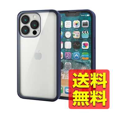 iPhone13 Pro ケース カバー 360度保護 ガラスフィルム付 背面ガラス ブルー PM-A21CHV360MBU / ELECOM 【送料無料】