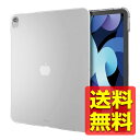 iPad Air 10.9インチ 第5世代 第4世代 (2022/2020年) ケース カバー ソフト スマートカバー対応 クリア TB-A20MUCCR / ELECOM エレコム 