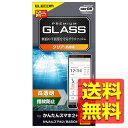 かんたんスマホ2+ (A201KC) / かんたんスマホ2 (A001KC) / BASIO4 (KYV47) 用 ガラスフィルム 硬度10H 強化ガラス採用 ...