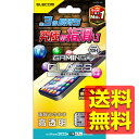 iPhone 14 Plus / 13 Pro Max ガラスフィルム 高透明 ゲーム 用 強化ガラス 表面硬度10H 指紋防止 飛散防止 エアーレス PM-A...
