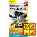 iPhone 14 Plus 背面用 ガラスフィルム 高光沢 強化ガラス 極薄 0.15mm 表面硬度10H 指紋防止 飛散防止 エアーレス SAMURAI P...