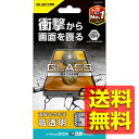 iPhone 14 Plus / 13 Pro Max ガラスフィルム 高透明 衝撃吸収 強化ガラス 表面硬度10H 指紋防止 飛散防止 エアーレス SHOCK...