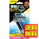 iPhone 14 Pro ガラスフィルム 高透明 ブルーライトカット 強化ガラス 表面硬度10H 蓄光フレーム付 指紋防止 飛散防止 エアーレス PM-A22...