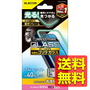 iPhone 14 Pro ガラスフィルム 高透明 ブルーライトカット 強化ガラス ゴリラ 薄型 0.21mm 表面硬度10H 蓄光フレーム付 指紋防止 飛散防...