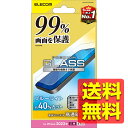 iPhone 14 Pro ガラスフィルム 高透明 ブルーライトカット 液晶カバー率99% 強化ガラス 表面硬度10H 指紋防止 飛散防止 エアーレス PM-A22CFLKGGBL / ELECOM エレコム 