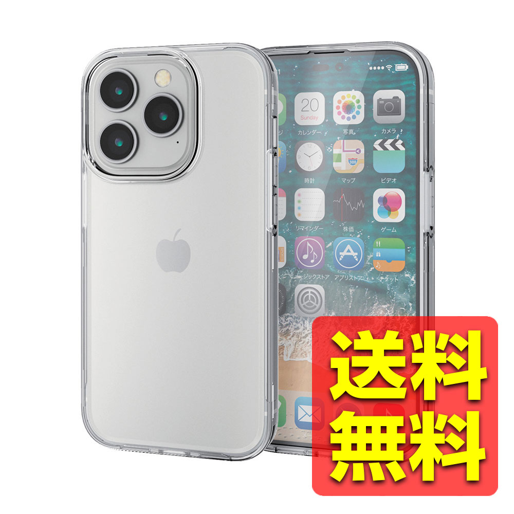 iPhone 14 Pro  С ϡ 360ݸ   ݸ 饹ե 10H Ʃ ꥢ PM-A22CHV360LCR / ELECOM 쥳 ̵