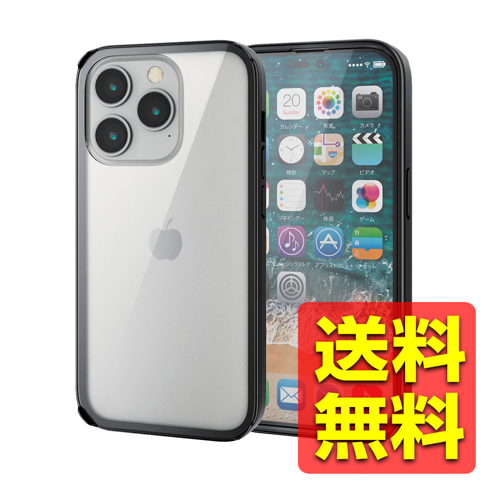 iPhone 14 Pro  С ϥ֥å 360ݸ Ѿ׷ ݸ ̥饹ꥢ 饹ե 10H ֥å PM-A22CHV360MBK / ELECOM 쥳 ̵