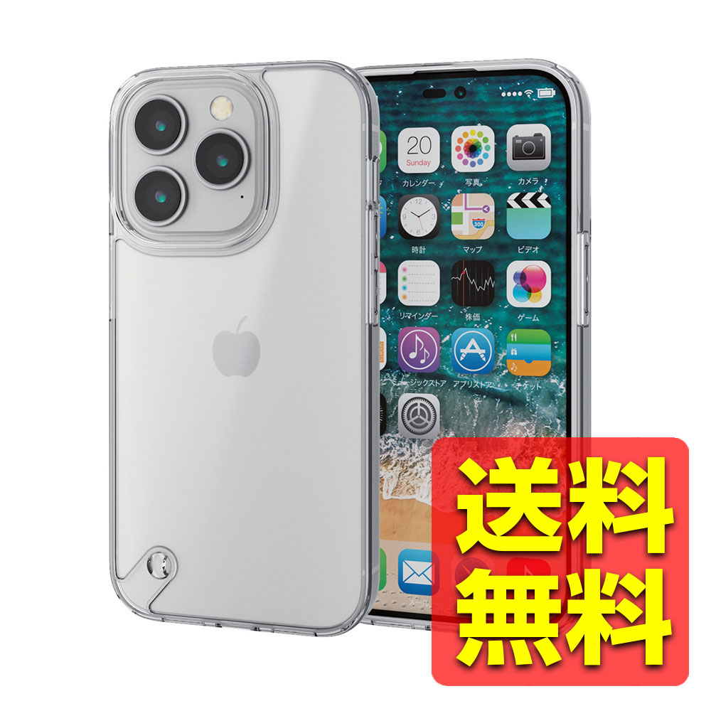 iPhone 14 Pro  С ϥ֥å Ѿ׷ ׷ۼ ̥饹ޥåȥꥢ ɻ Ʃ ˤ߷ 륭ꥢ PM-A22CHVCG1MCR / ELECOM 쥳 ̵