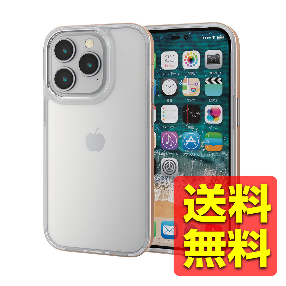 iPhone 14 Pro  С ϥ֥å Ѿ׷ Ķ׷ۼ ɥå ̥ꥢ  PM-A22CHVMGD / ELECOM 쥳 ̵