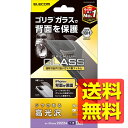 iPhone 14 Pro Max 背面用 ガラスフィルム 高光沢 強化ガラス ゴリラ 薄型 0.21mm 表面硬度10H 指紋防止 飛散防止 エアーレス PM...