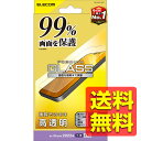 iPhone 14 Pro Max ガラスフィルム 高透明 液晶カバー率99% 強化ガラス 表面硬度10H 指紋防止 飛散防止 エアーレス PM-A22DFLK...