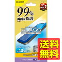 iPhone 14 Pro Max ガラスフィルム 高透明 ブルーライトカット 液晶カバー率99% 強化ガラス 表面硬度10H 指紋防止 飛散防止 エアーレス ...