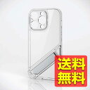 iPhone 14 Pro 用 ケース ハイブリッド カバー カメラレンズ保護設計 スタンド機能付(縦・横置き) 背面クリア 極 クリア PMCA22CHVST...