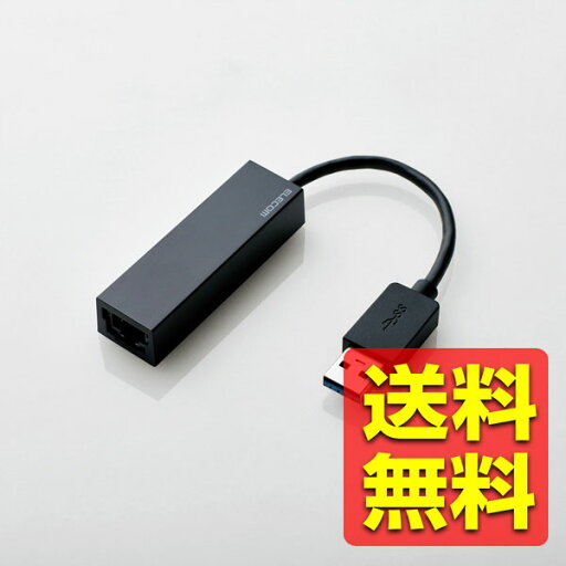 有線LAN アダプタ USB3.0 ゲーミング ケーブル長 9cm EU RoHS指令準拠(10物質) ブラック EDC-GUA3V2-B / ELECOM エレコム 【送料無料】 有線LAN アダプタ USB3.0 ゲーミング ケーブル長 9cm EU RoHS指令準拠(10物質) ブラック EDC-GUA3V2-B / ELECOM エレコム 【送料無料】