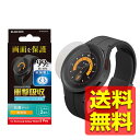 Galaxy Watch5 Pro 保護 フィルム 2枚セット 衝撃吸収 フルカバー 高透明 抗菌 指紋軽減 気泡防止 ギャラクシーウォッチ ギャラクシー SW...
