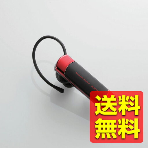Bluetooth/ヘッドセット/A2DP対応/HS20/レッド LBT-HS20MMPRD / ELECOM エレコム 【送料無料】 Bluetooth/ヘッドセット/A2DP対応/HS20/レッド LBT-HS20MMPRD / ELECOM エレコム 【送料無料】