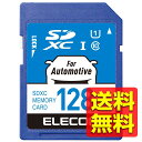 SDカード SDXC 128GB Class10 UHS-I ドライブレコーダー対応 カーナビ対応 高耐久モデル MF-DRSD128GU11 / ELECOM...