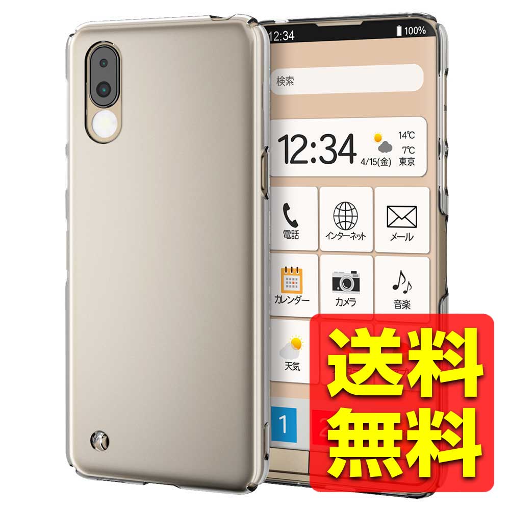 BASIO active2 / active / シンプルスマホ6 ( SHG12 / SHG09 / A201SH ) ケース ハード カバー 軽量 薄型 ス...