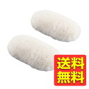 リストレスト パームレスト ショートサイズ 2個入 手首 疲労軽減 もふもふ手触り 芯材入り 【 キーボード マウス テンキー 等操作の負担軽減 】 片手乗せ 白 MOH-MOF02WH / ELECOM エレコム 【送料無料】