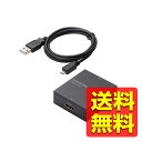 HDMI-VGA変換コンバーター 映像変換コンバーター ( HDMI-VGA ) VGA(D-Sub15pin)入力 / MicroB端子給電 / microU...